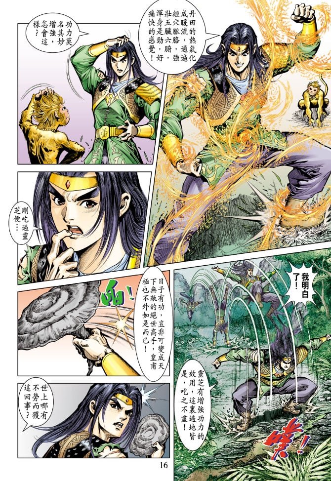 第72卷