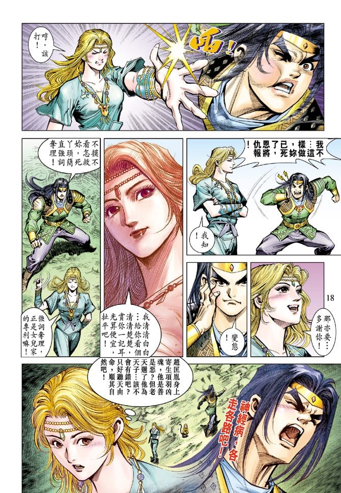 第72卷
