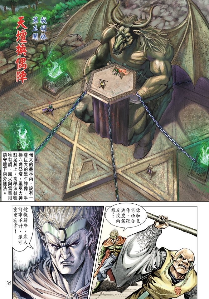 第72卷