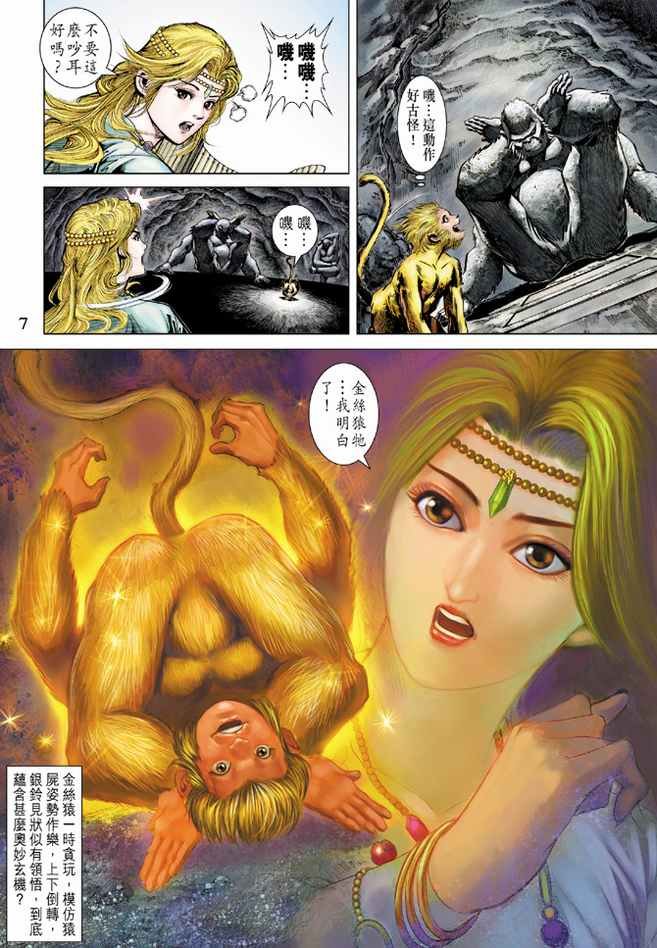 第73卷