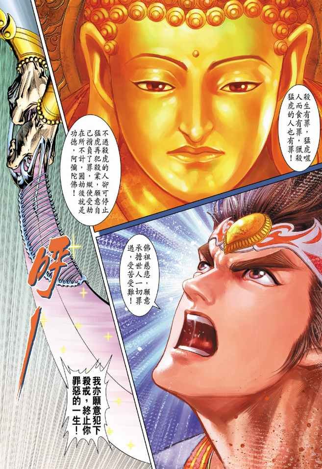 第74卷