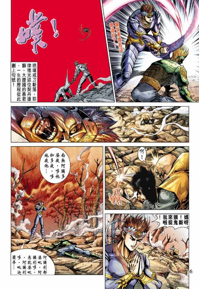第74卷