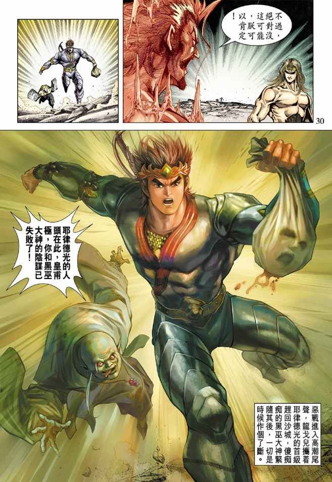 第74卷