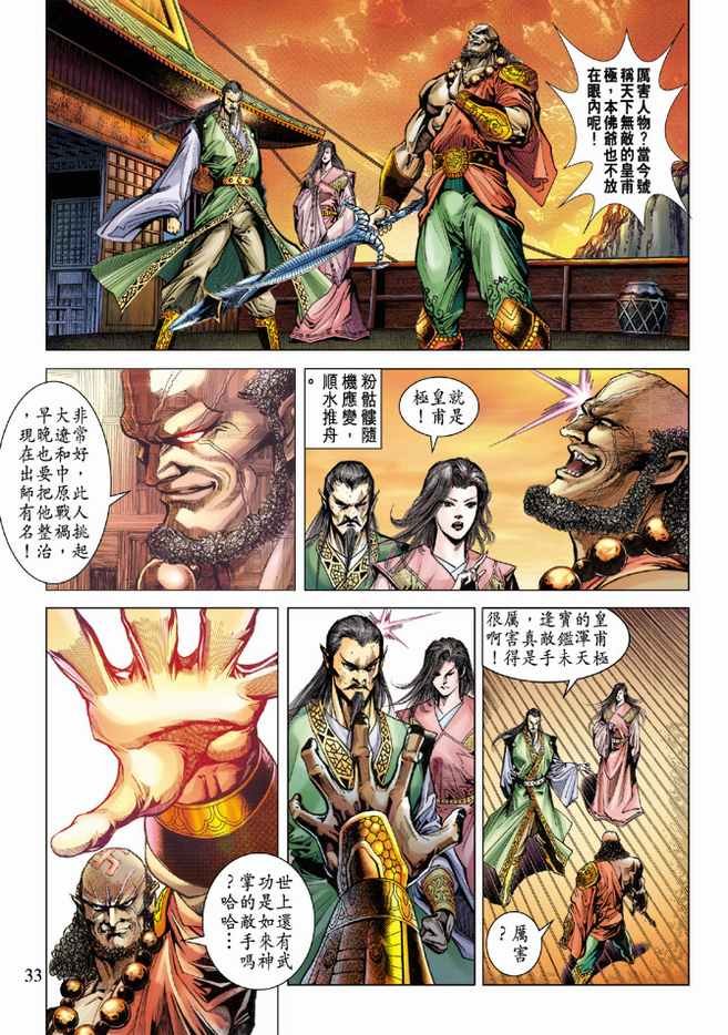第74卷