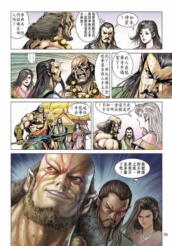 第74卷