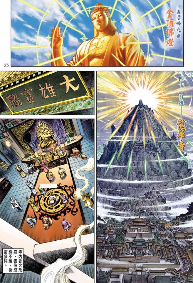 第74卷