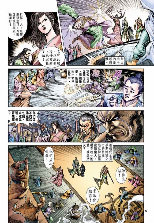 第75卷
