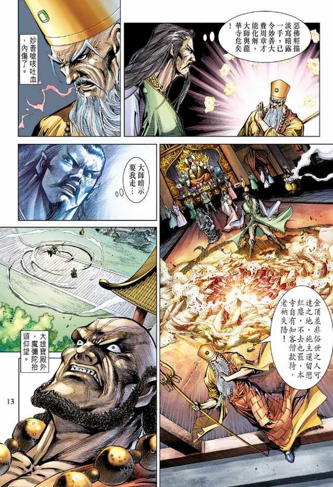 第75卷
