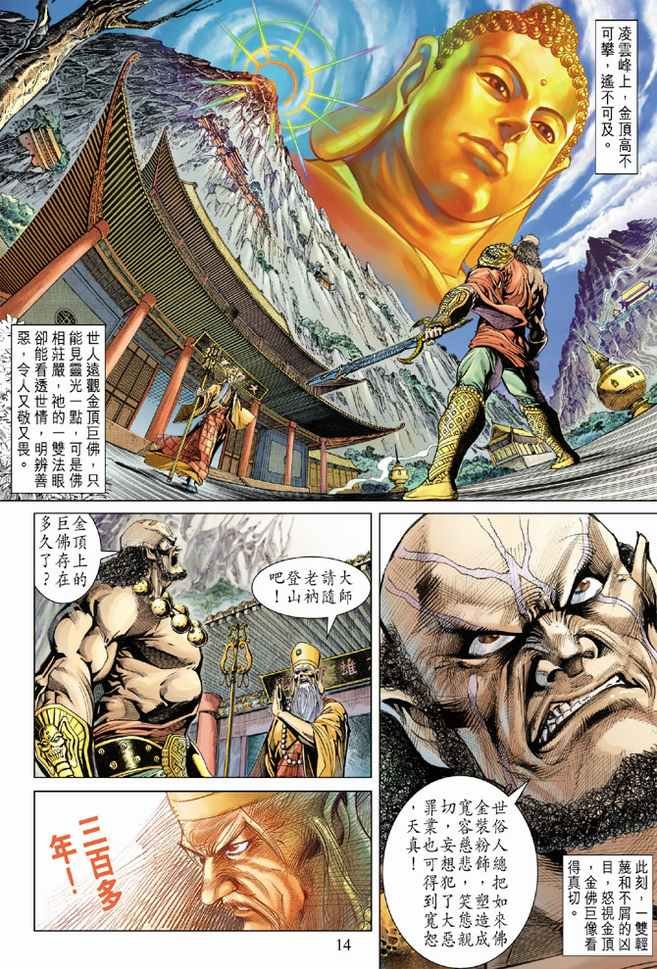 第75卷