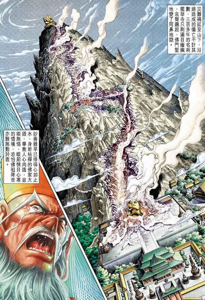 第75卷