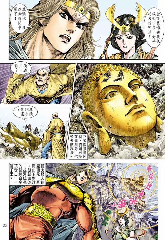 第75卷
