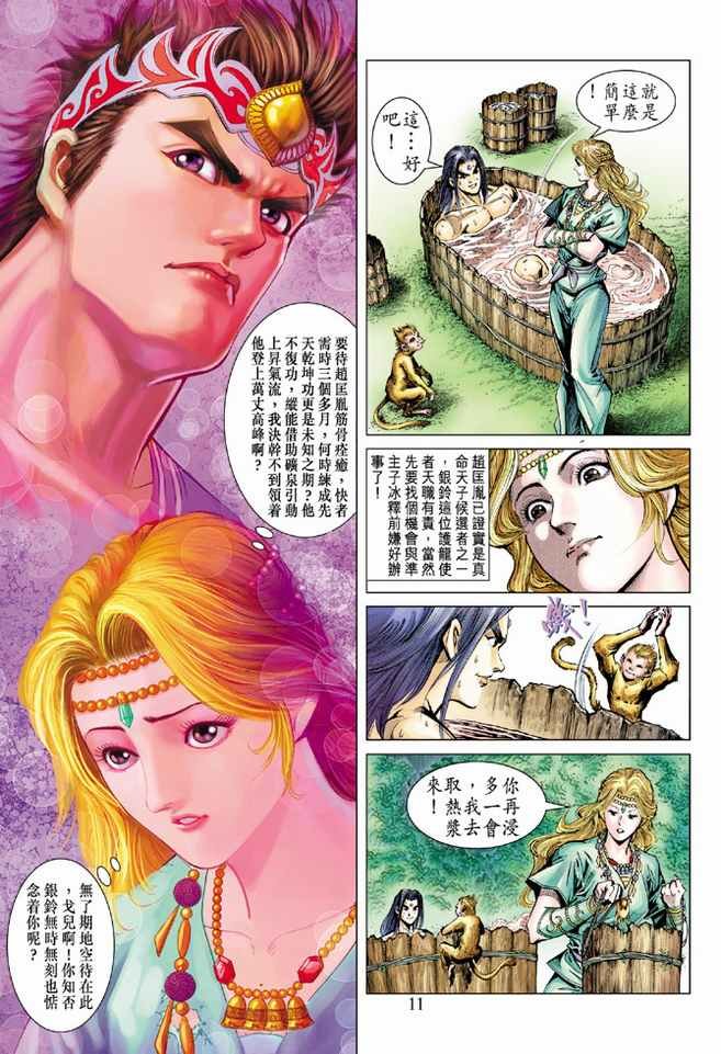 第76卷