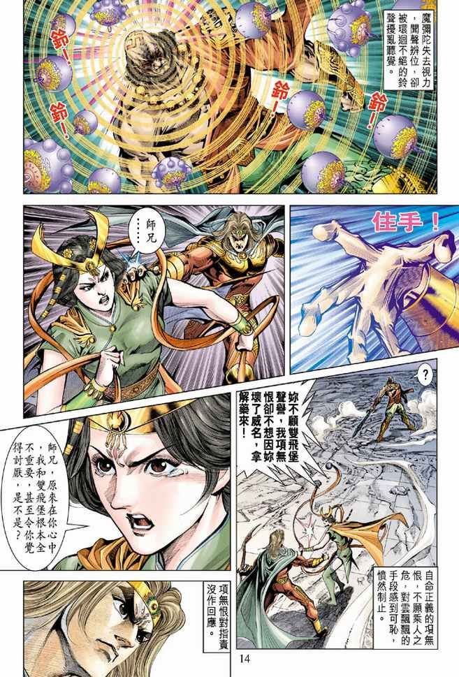 第77卷
