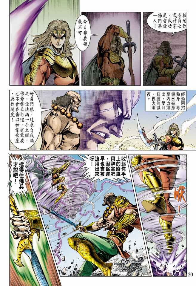 第77卷