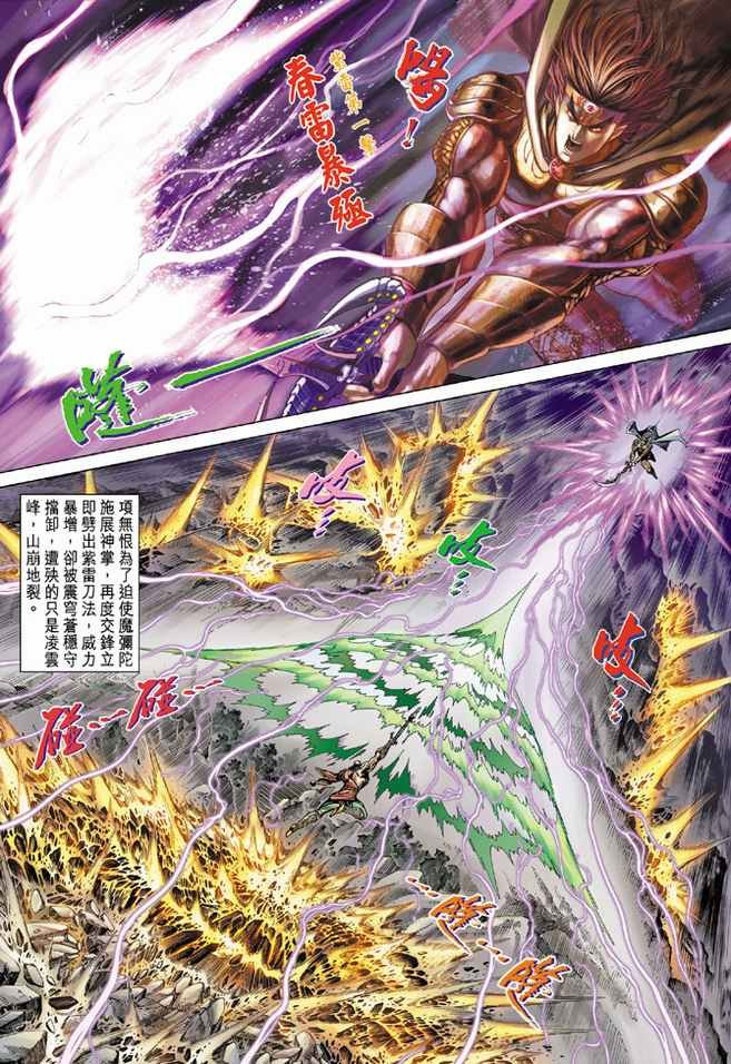 第77卷