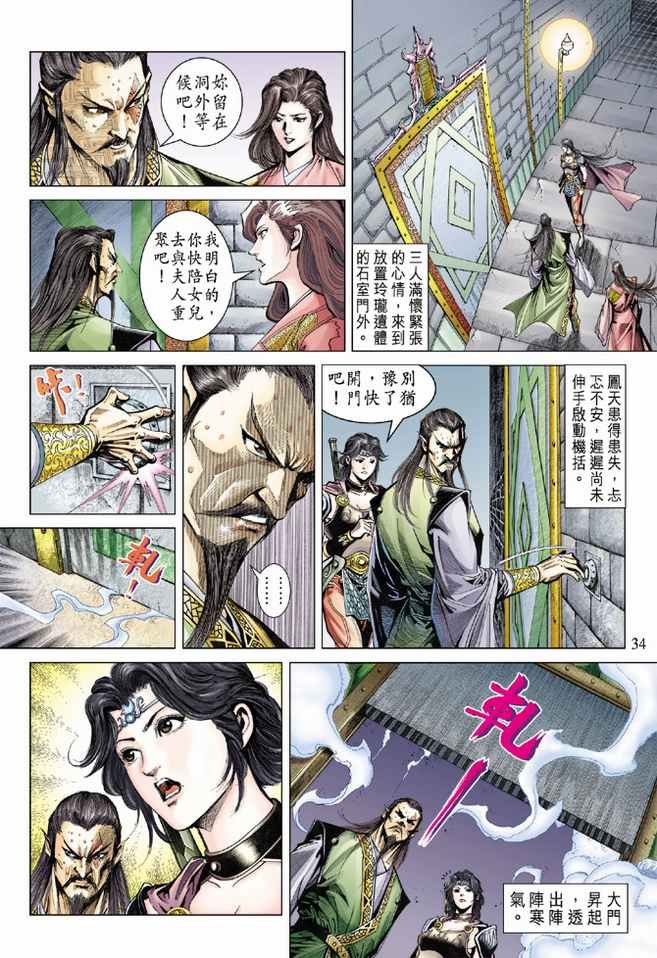 第78卷