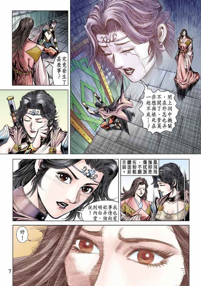 第79卷