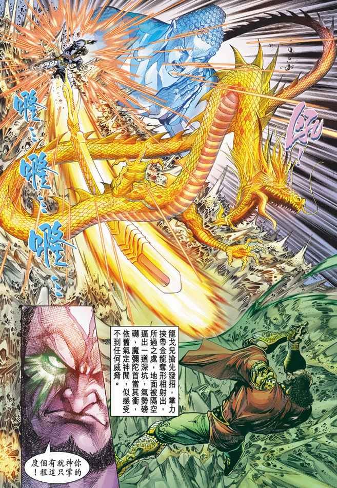 第79卷