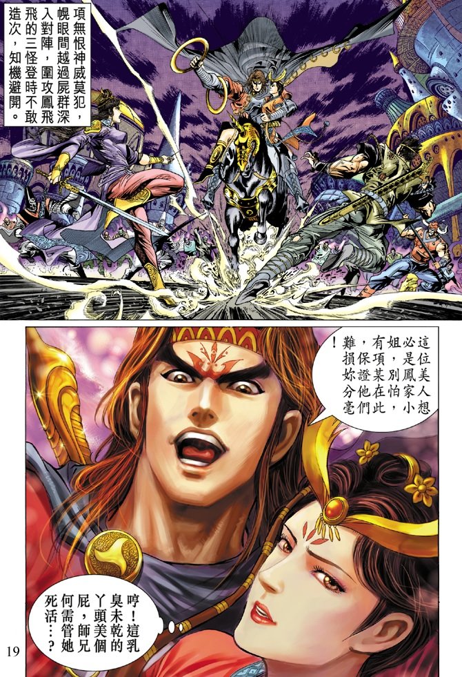 第8卷