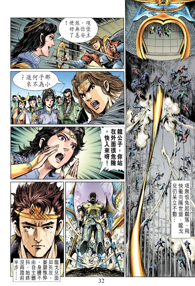 第8卷