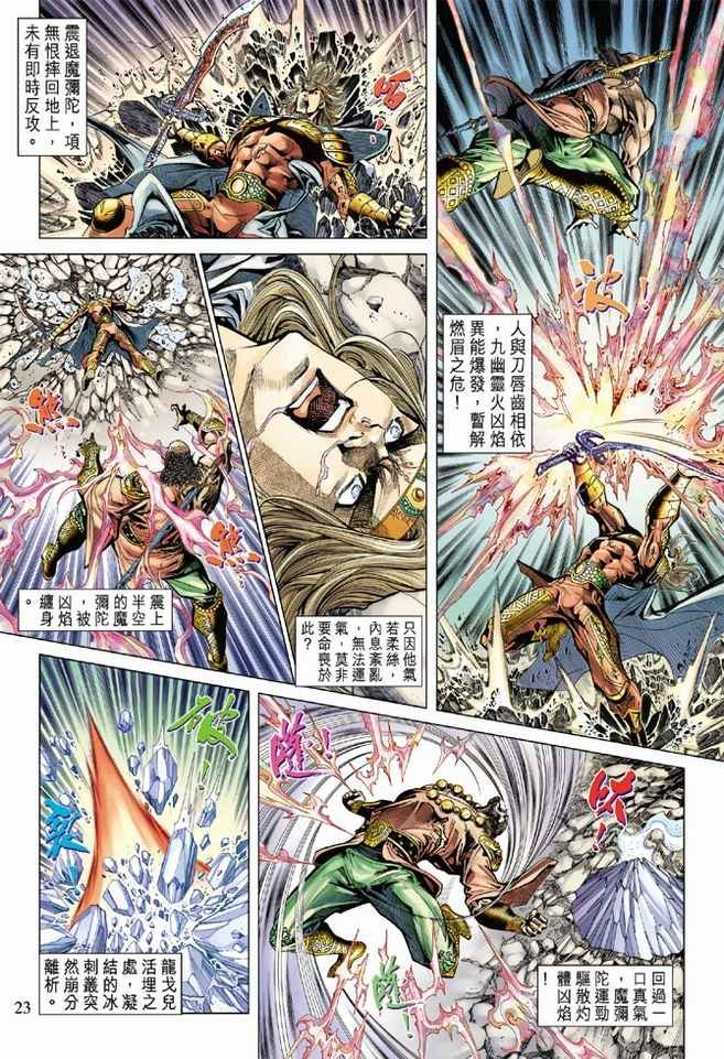 第80卷