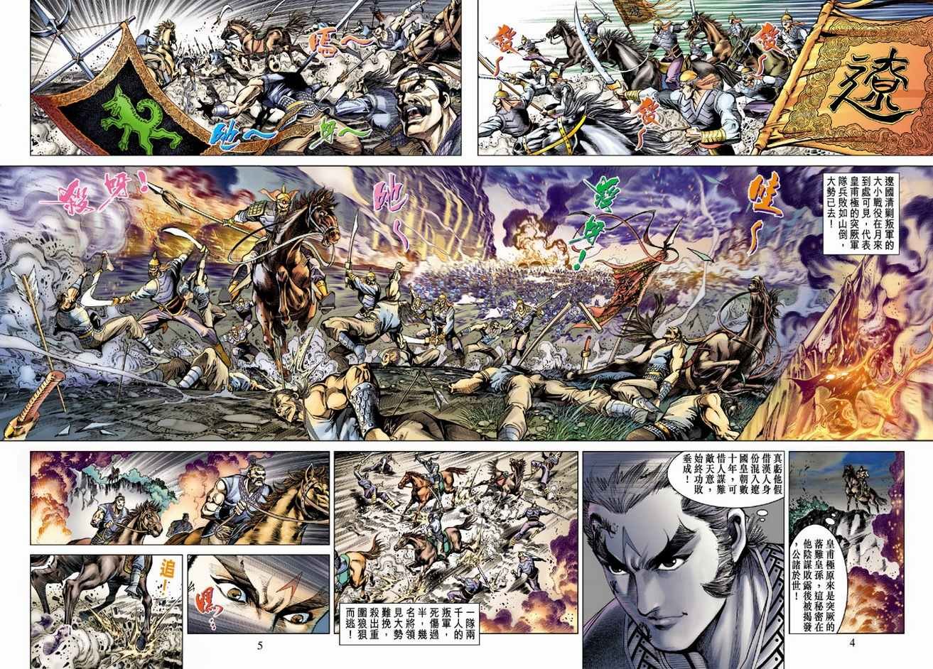 第82卷