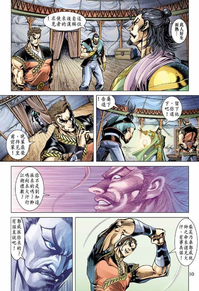 第82卷