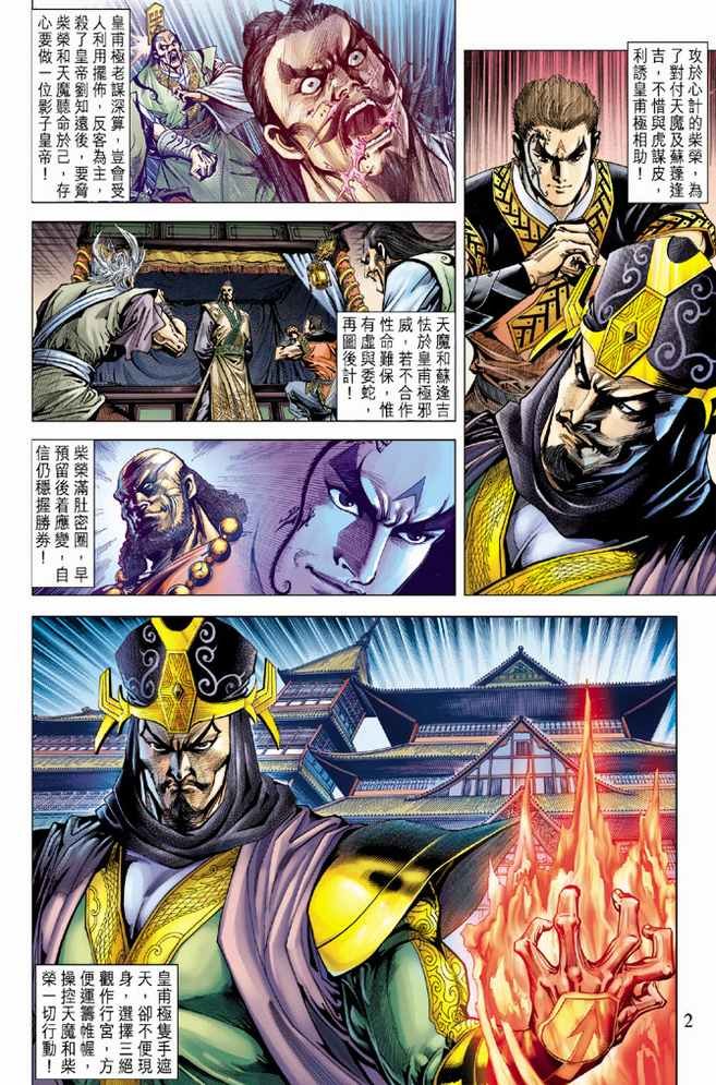 第83卷