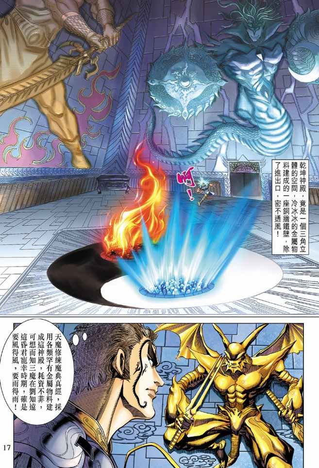 第83卷