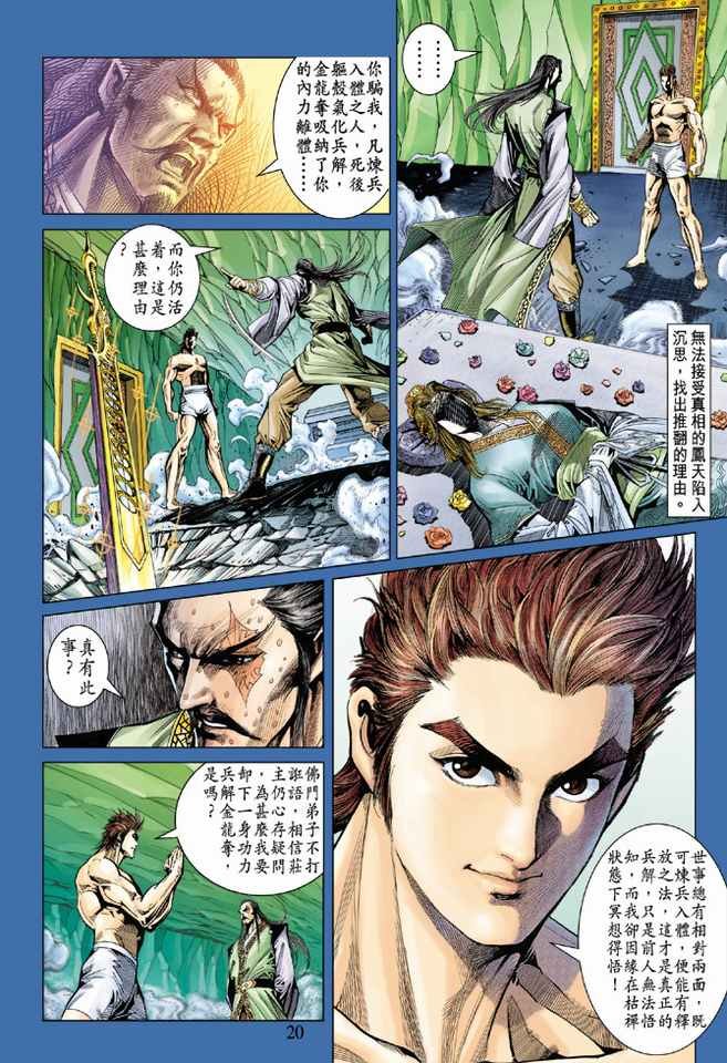 第85卷