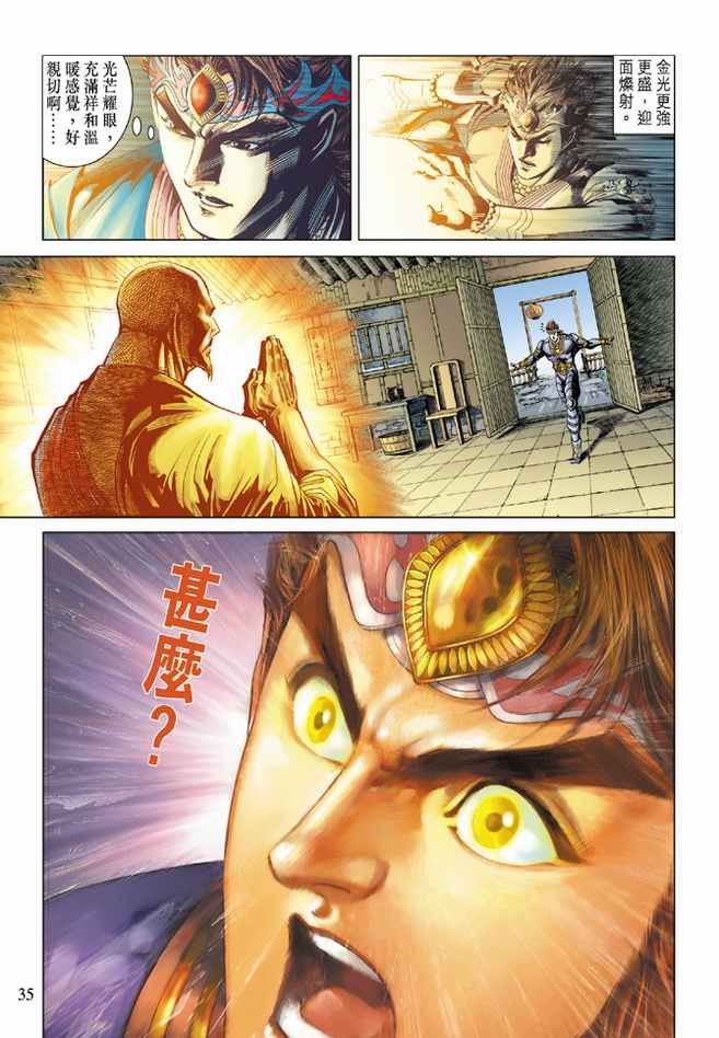 第86卷