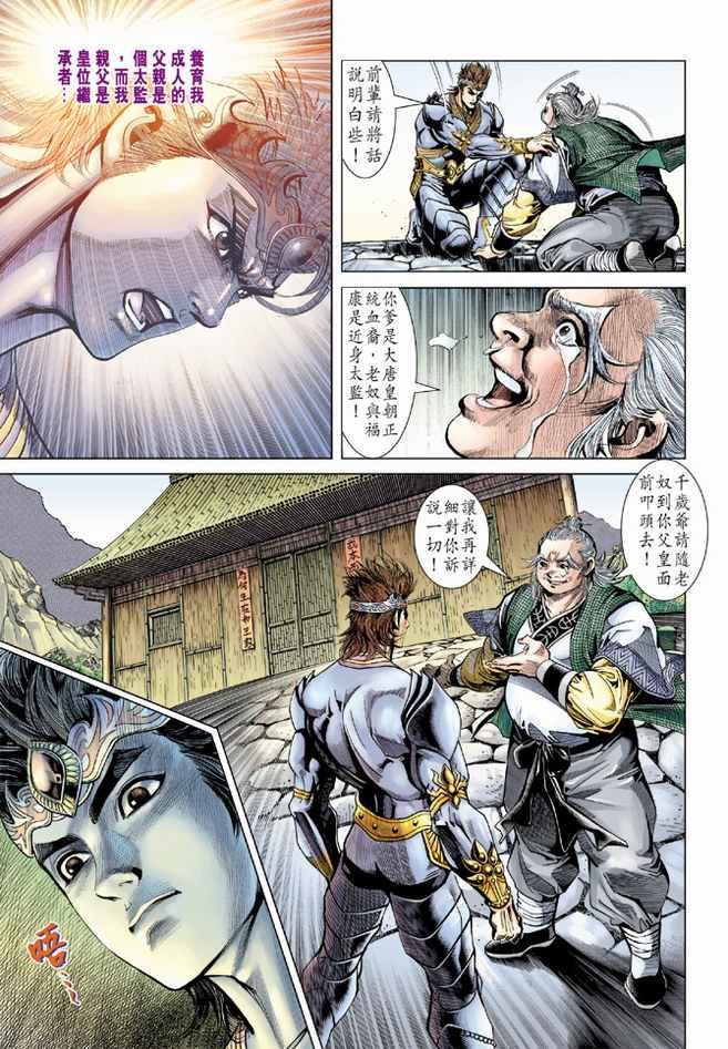 第87卷