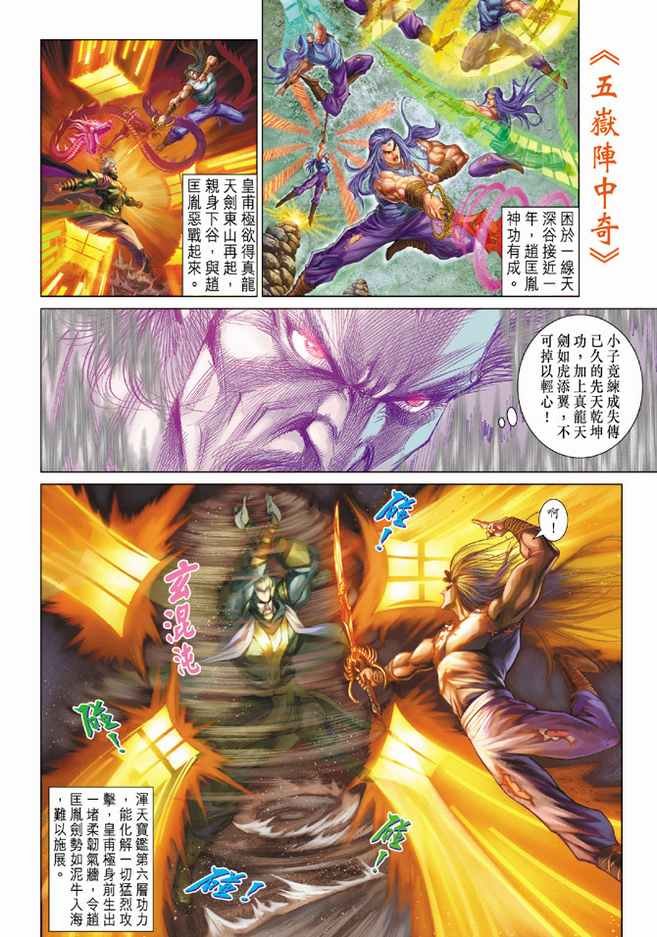 第88卷