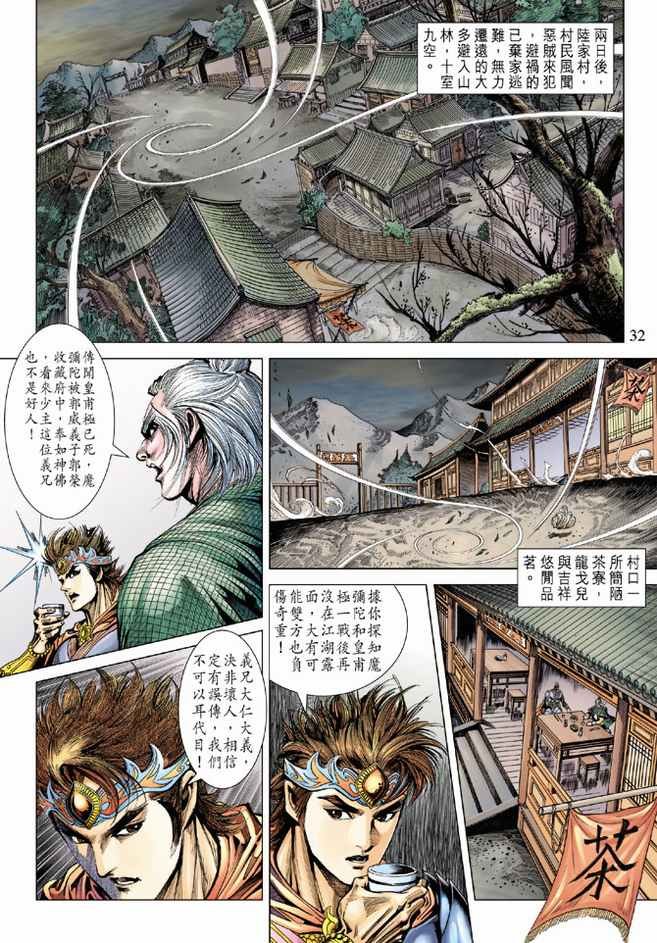 第88卷
