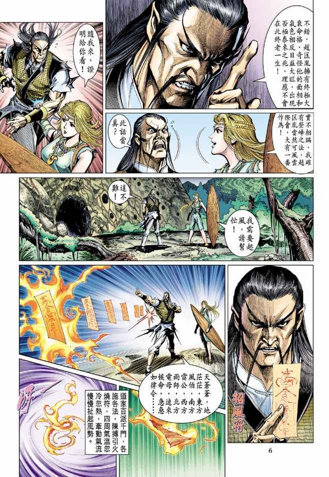 第89卷