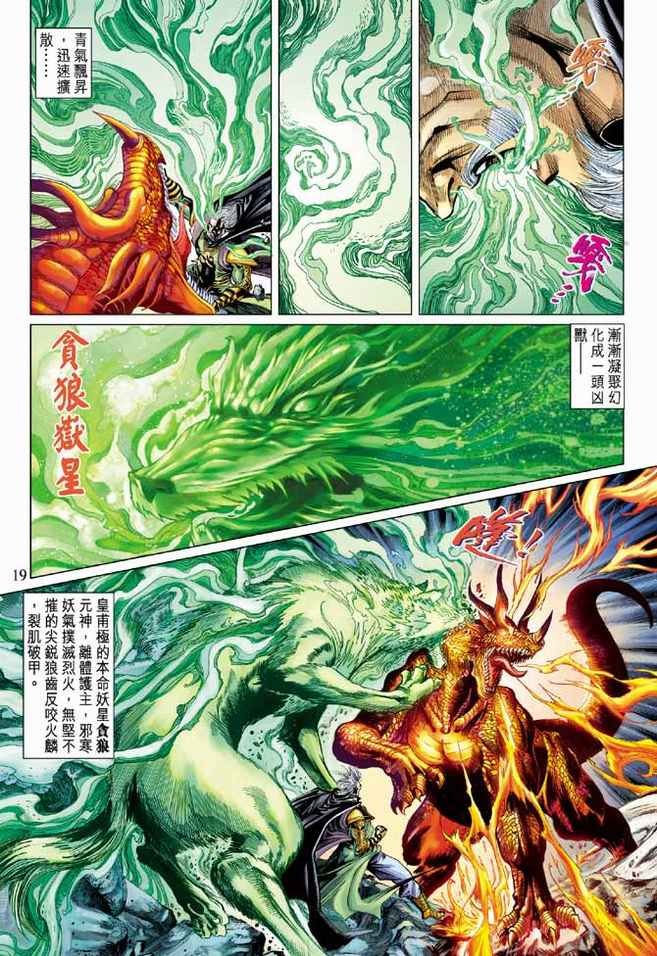 第89卷