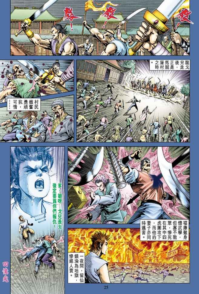 第89卷