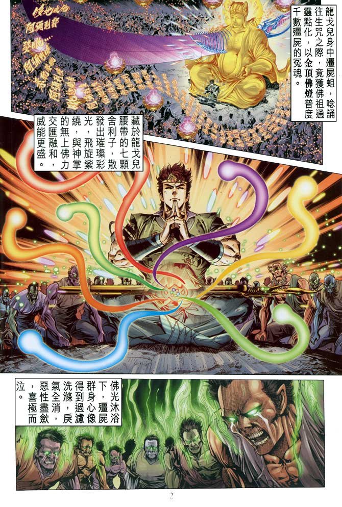 第9卷