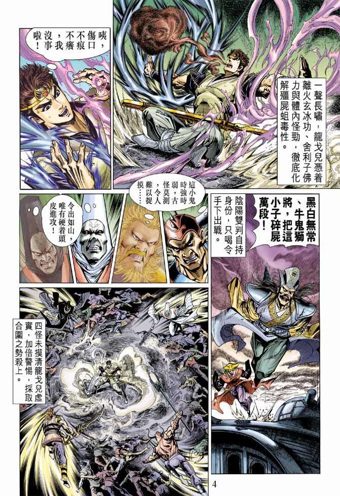 第9卷