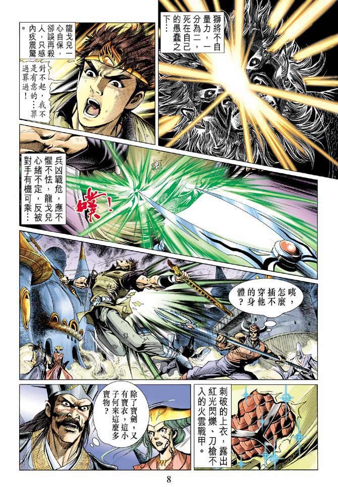 第9卷