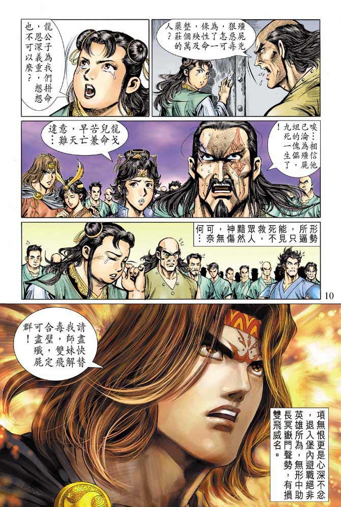 第9卷