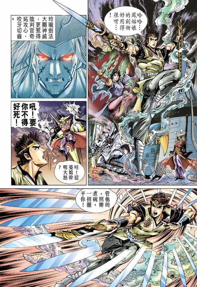 第9卷