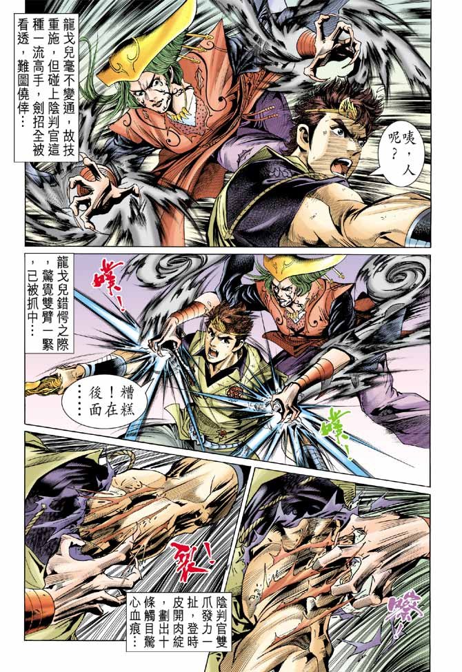 第9卷