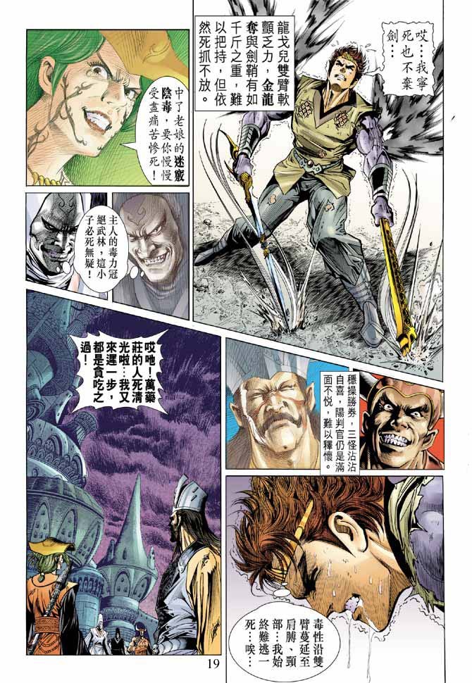 第9卷