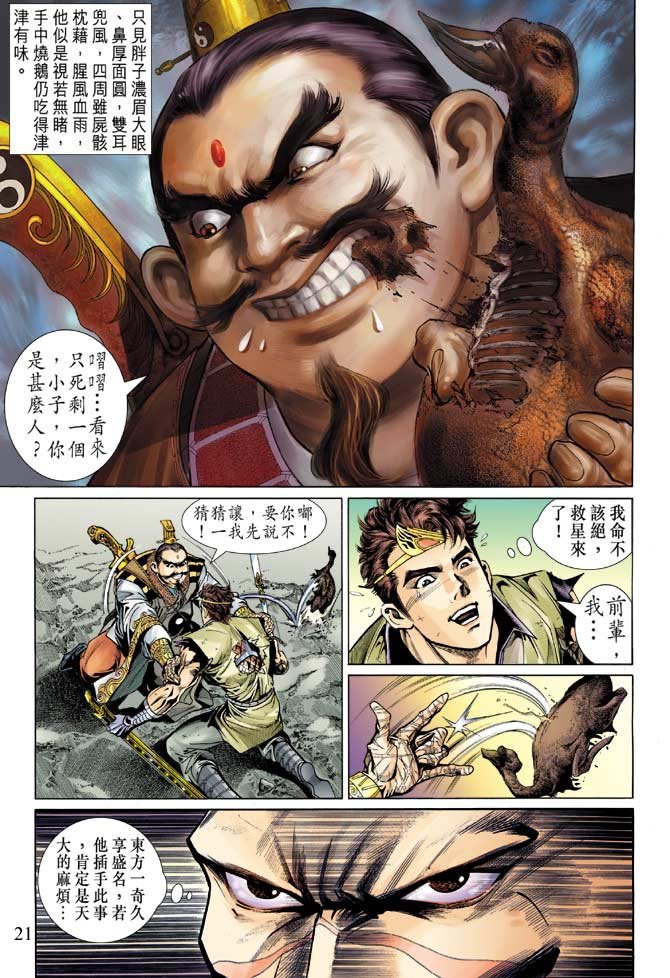 第9卷