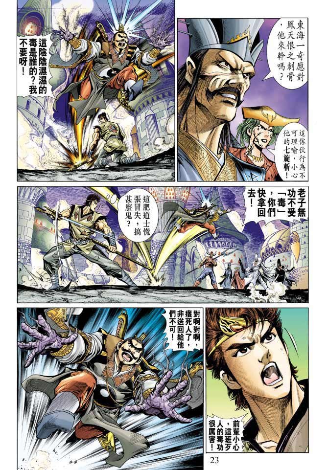 第9卷