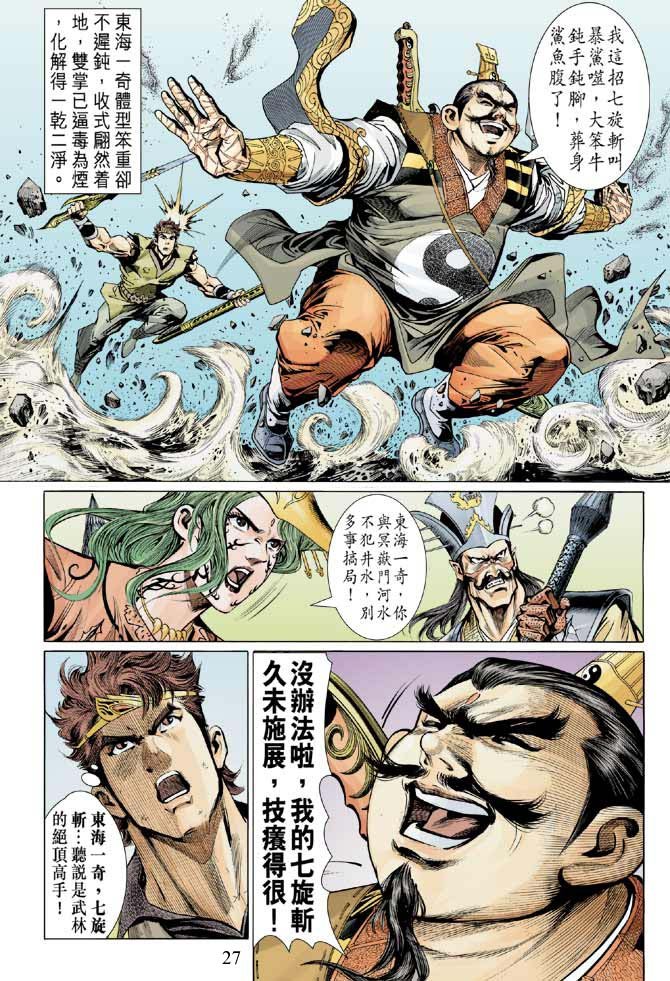 第9卷