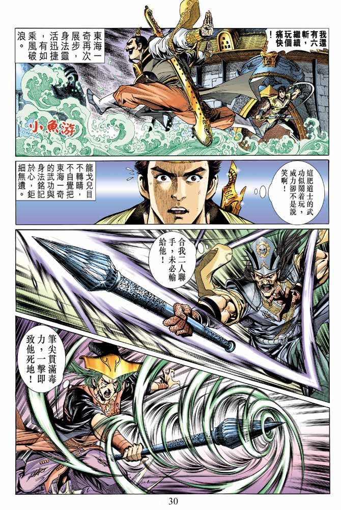 第9卷