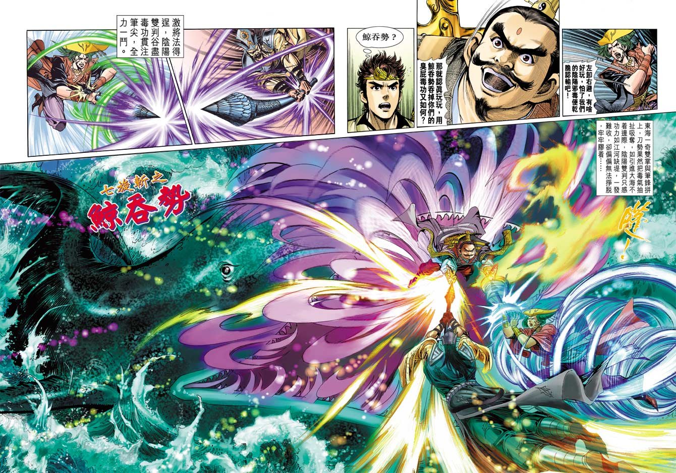 第9卷