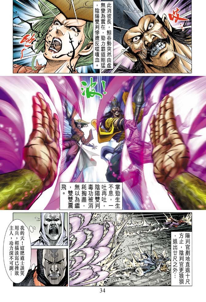 第9卷
